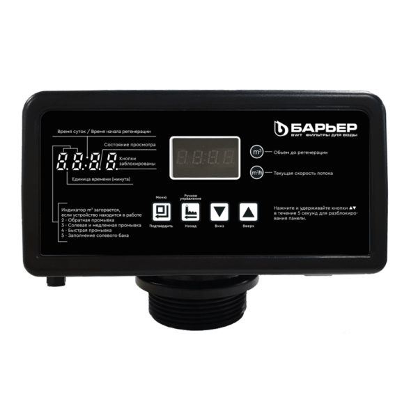 Автоматический блок управления BARRIER Pro100 RV1