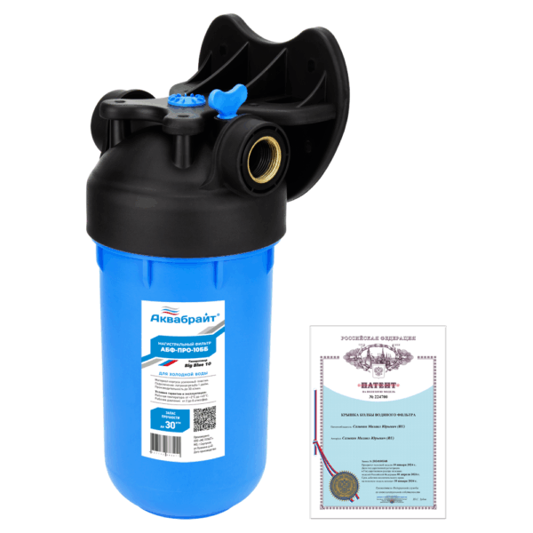 Колба АКВАБРАЙТ Big Blue 10" АБФ-ПРО-10ББ (пластиковый кронштейн с креплением в комплекте)