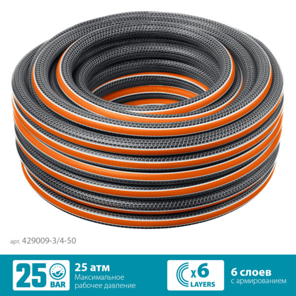 Шланг полив. GRINDA ULTRA 6 3/4" (50м, серый)